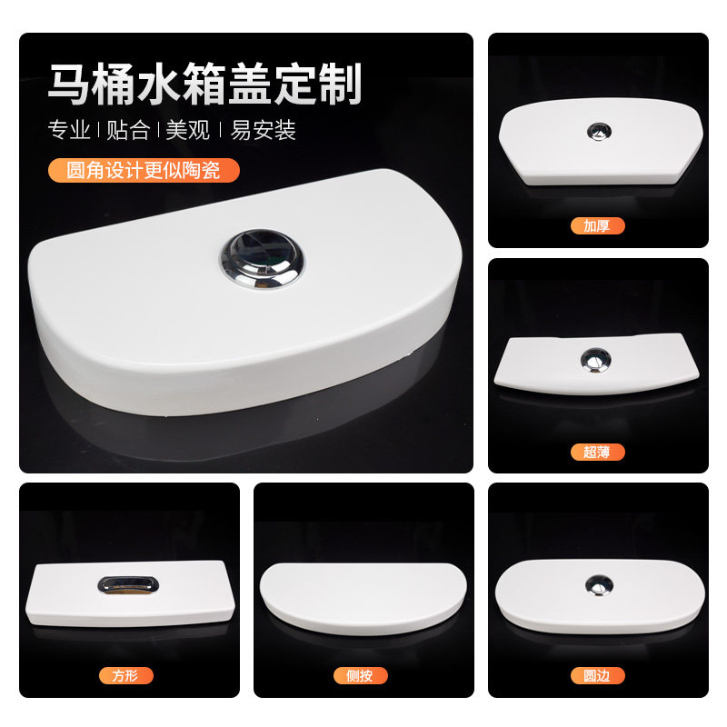 老式马桶坐便器顶盖水箱盖抽水盖A排水盖陶瓷儿童家用盖酒店按钮