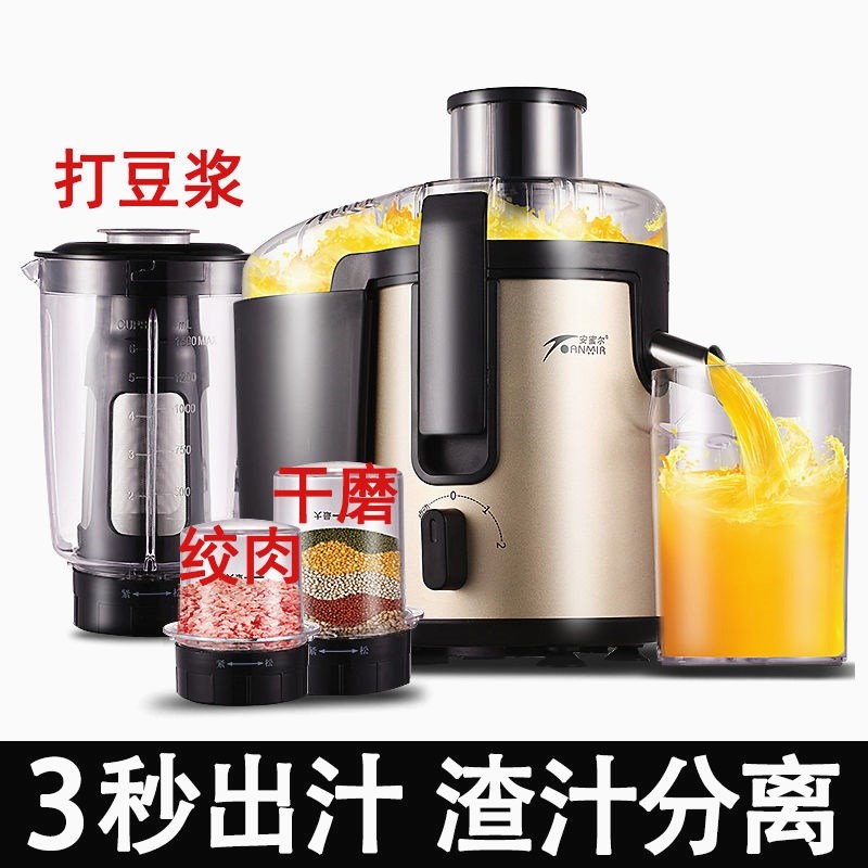 打浆机家用小型i渣汁分离榨汁机全自动果蔬多功能豆浆机电动炸水