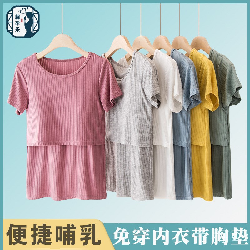 孕妇装夏季2025新款薄款短袖t恤上衣可外穿怀孕期哺乳喂奶月子服