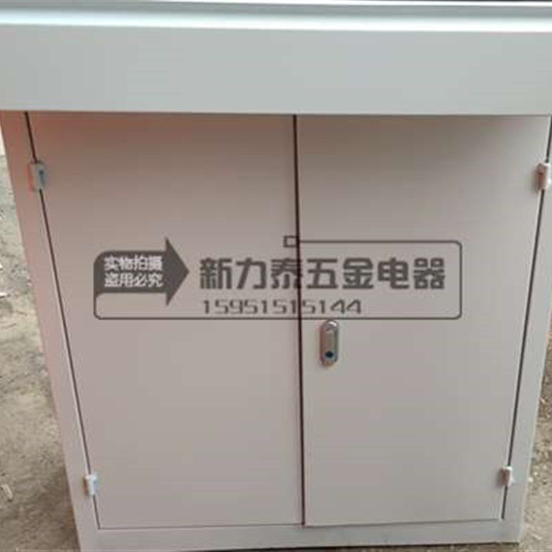 厂促配电箱工地箱基业箱成套订做 工作台 落地箱 空箱 操作台 控