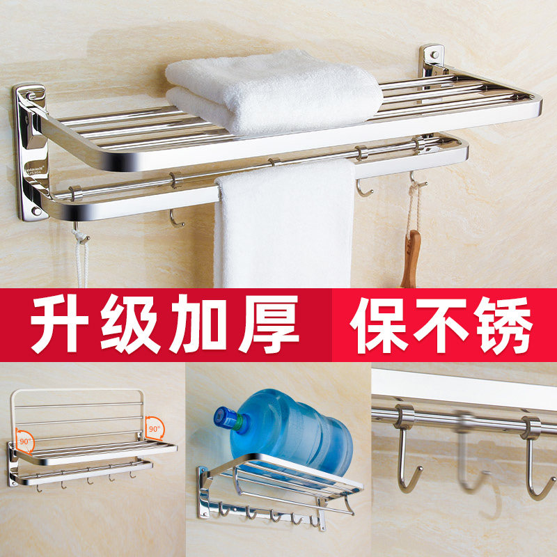 加厚304不锈钢毛巾架双层浴室卫生间壁挂置物架卫浴折叠浴巾架