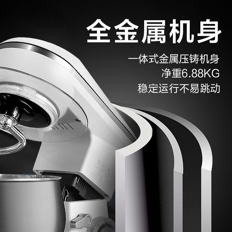 全自动尔菲德厨师机和面机家用小型多功能面包搅面机台式艾揉面机