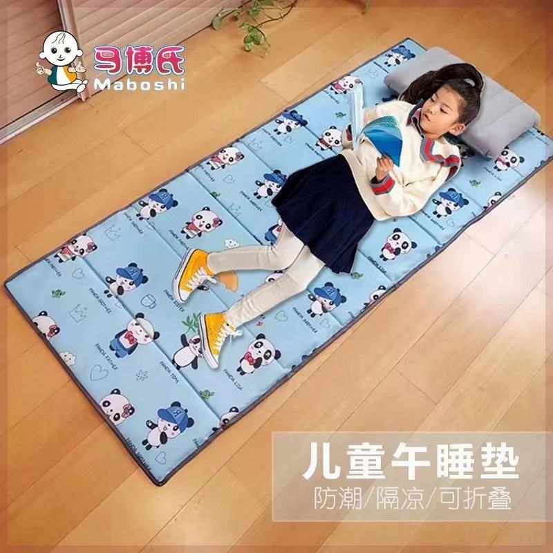 小学生教室午休折叠垫儿童午睡专C用地垫幼儿园午托垫子打地铺床
