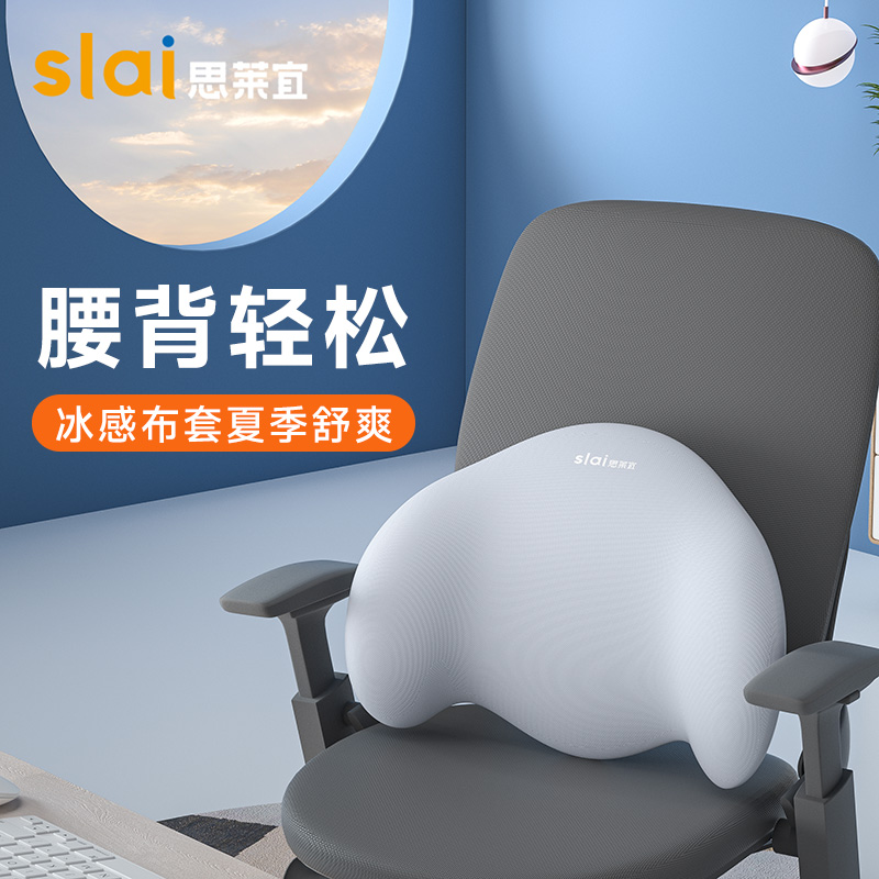 靠垫办公室腰靠护腰靠背垫座椅腰枕椅子床头靠背久坐办公腰垫靠枕