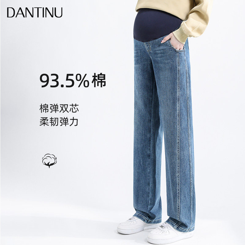 孕妇裤子春秋款外穿长裤直筒大尺码牛仔裤女秋季拖地宽松阔腿裤秋