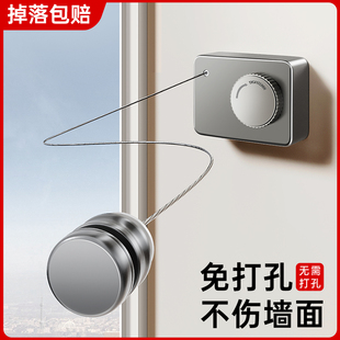 隐形晾衣绳室内免打孔阳台伸缩钢丝绳子晾衣神器卫生间挂杆晾衣架