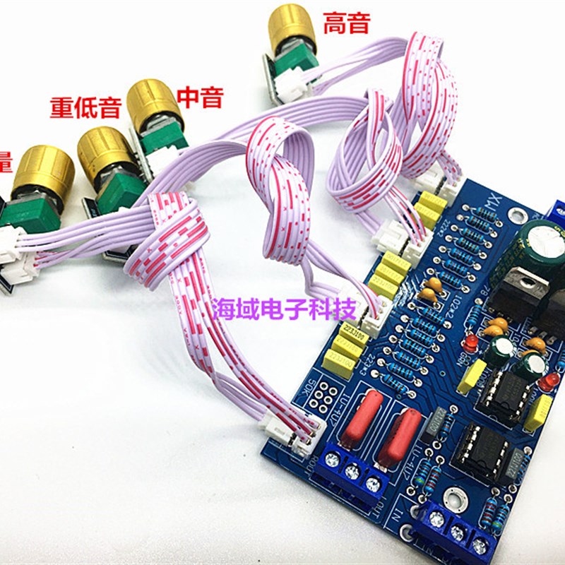 发烧级双运放双声道功放前级板模块前置板音调板电位器延长线款