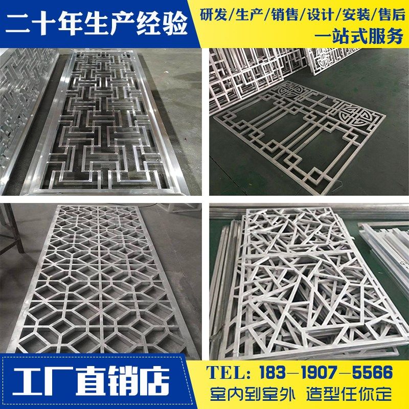 户内外护栏防盗网铝合金窗花格栅定制木纹铝型材焊接铝花格冰裂纹
