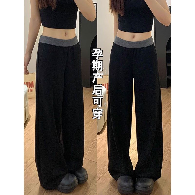 孕妇裤夏季薄款外穿2025新款直筒休闲裤垂坠感无托腹阔腿裤长裤子