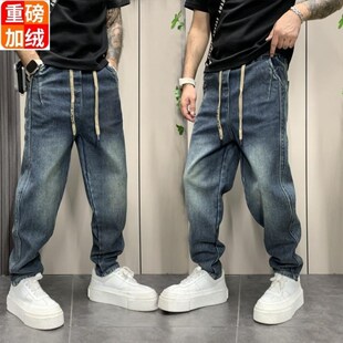 牛仔裤男款秋冬季加绒保暖潮牌阔腿直筒宽松休闲男裤抽绳长裤子潮