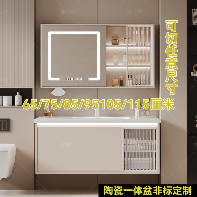 浴室柜定制陶瓷一体盆非标定制洗手池台盆65/75/85/95/105/115cm