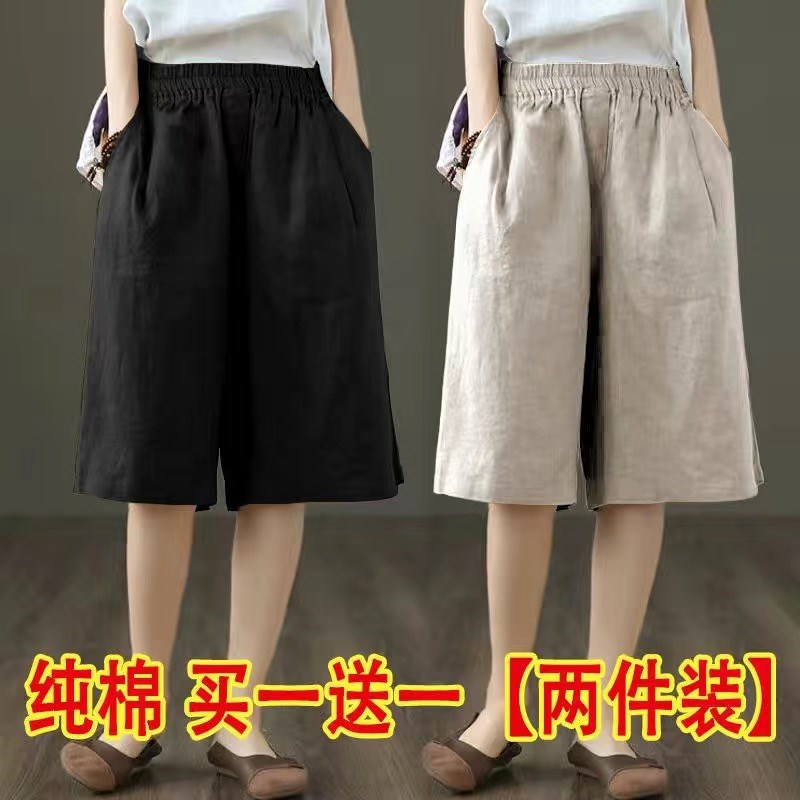 棉麻五分裤女夏季高腰宽松显瘦百搭纯棉休闲阔腿裤女直筒短裤子女