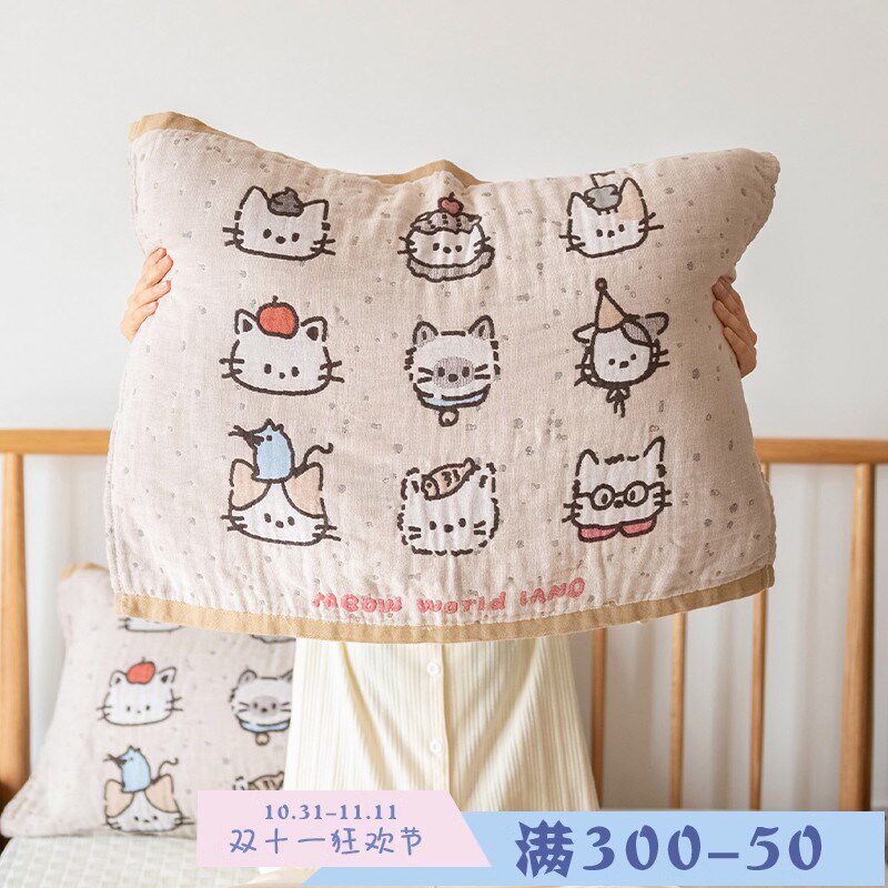 枕巾纯棉可爱猫儿p童全棉纱布防头油枕头巾卡通棉纱一对