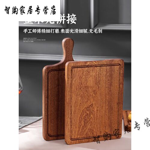 新品牛排盘木质牛排盘西餐盘乌檀木长方形实木牛排板托盘木制餐盘