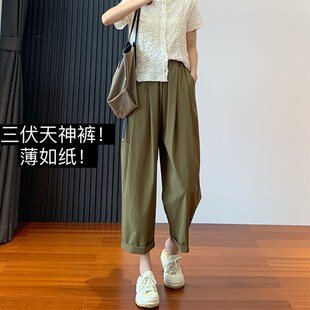 大码冰丝速干裤女夏季薄款2023新款直筒烟管裤胖mm显瘦透气休闲裤