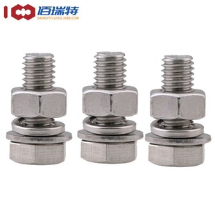 304不锈钢外六角螺栓螺丝螺母套装 平弹加长螺杆组合M4M5M6M8