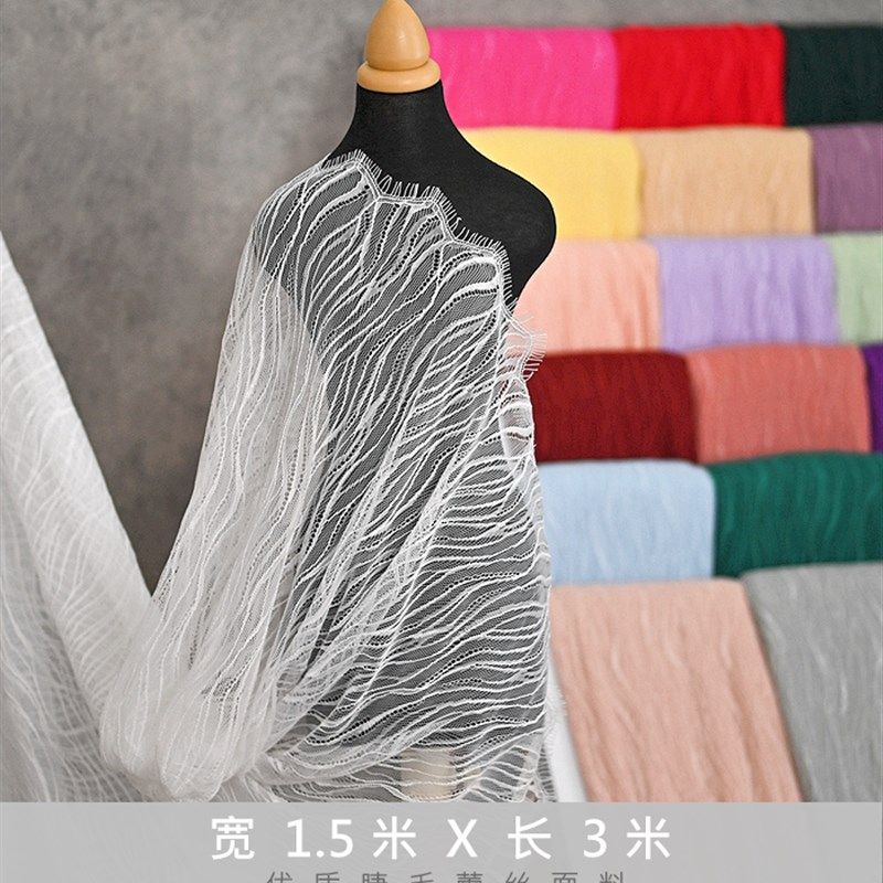 长3米 宽1.5米 优质波浪纹睫毛蕾丝面料 DIY手工网纱蕾丝布艺布料