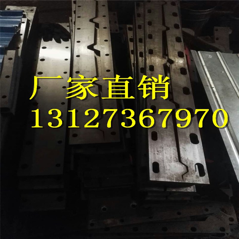 压瓦机配件840刀片数控压瓦机刀片900压瓦机刀片不锈钢压瓦机刀片