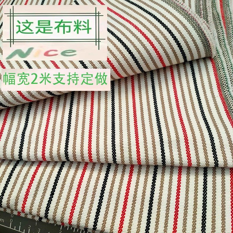 多种幅宽加厚老粗布凉席布料加密沙发巾线L毯面料定制各种尺寸床