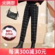 保暖棉裤 格子裤 显瘦加厚高腰大码 女外穿时尚 子 2021秋冬哈伦羽绒裤