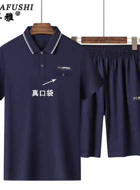 爸爸夏装中老年男士纯棉短袖短裤宽松中年父亲休闲运动套装男夏季