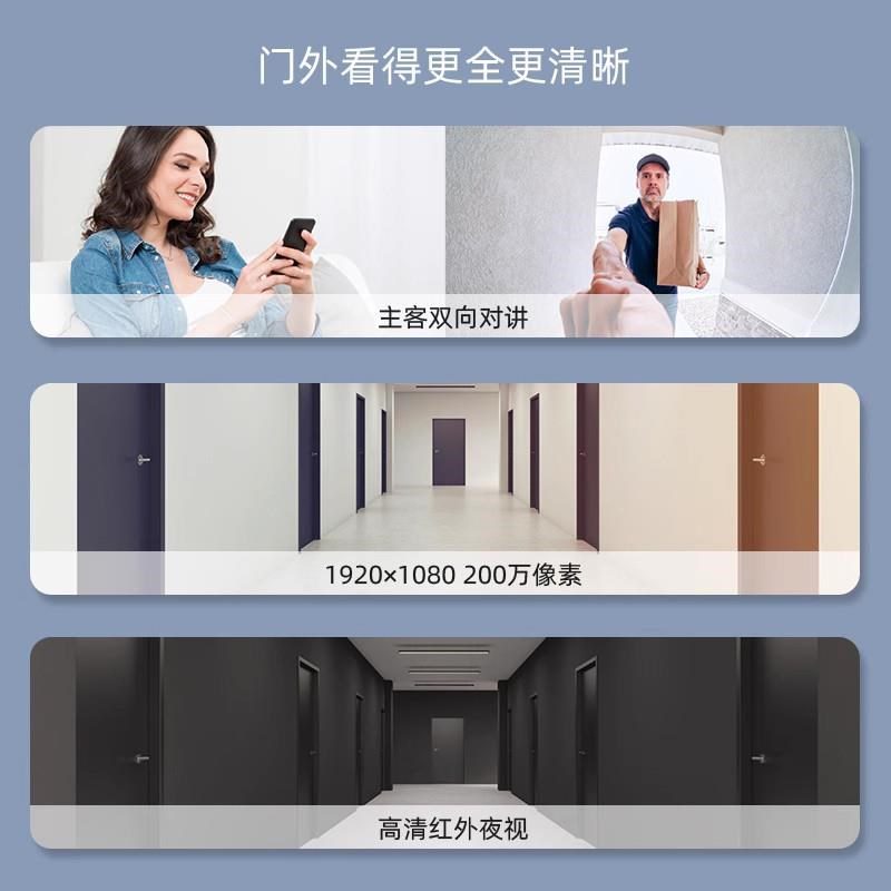 楼宇对讲门禁系统可视小区单元联网智能安防高清监控设备门铃套装