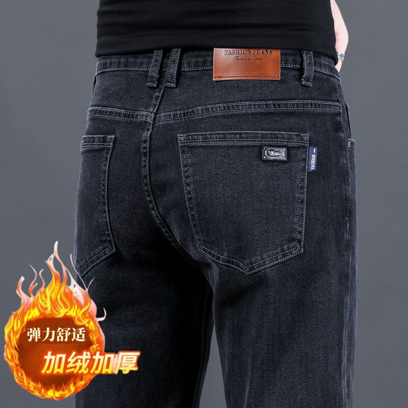 弹力牛仔裤男款秋冬加绒加厚直筒休闲大尺码劳保耐磨工作服男装裤