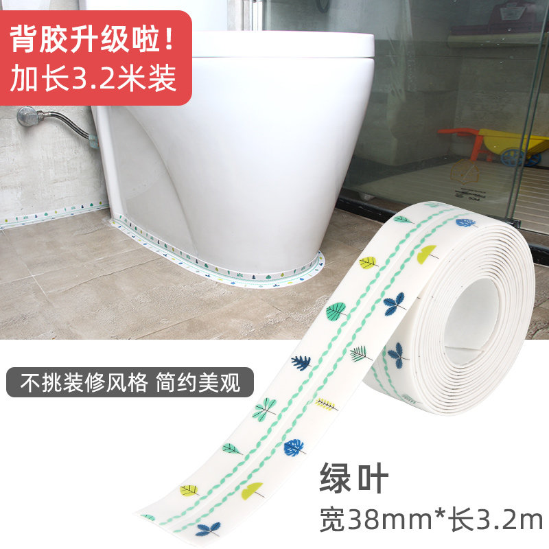 马桶下面密封圈底座防渗水卫生间座便器底部坐便器密封胶配件防漏
