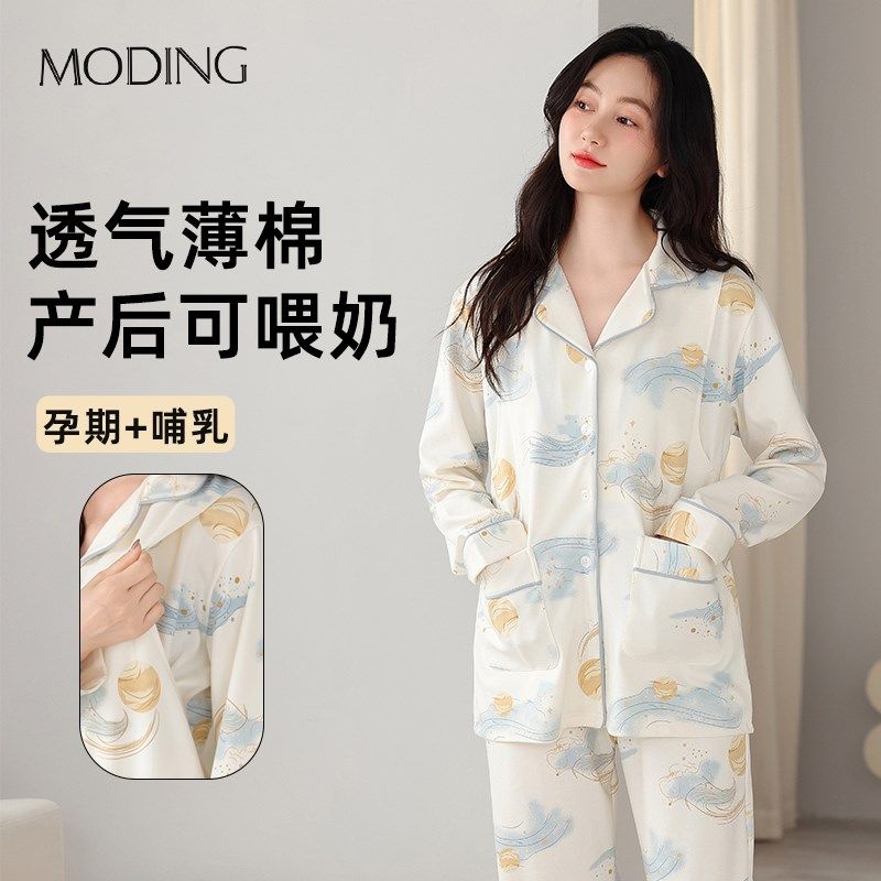 月子服纯棉春夏季3456月份哺乳睡衣产后喂奶专用孕妇家居服夏天