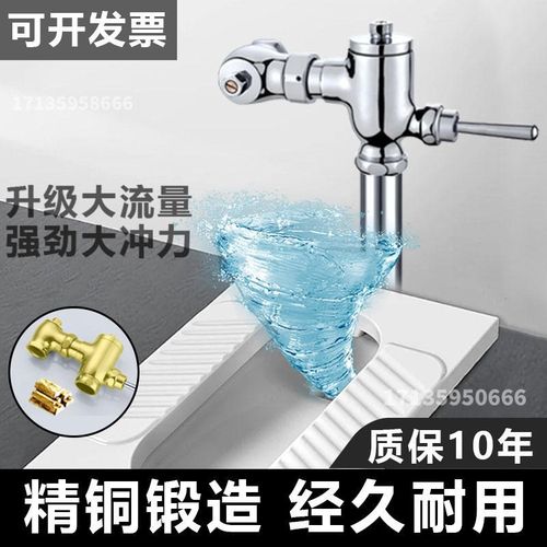 厕所冲洗阀 卫生间手按式脚踏阀脚踩蹲便器开关 蹲坑大便池冲水阀