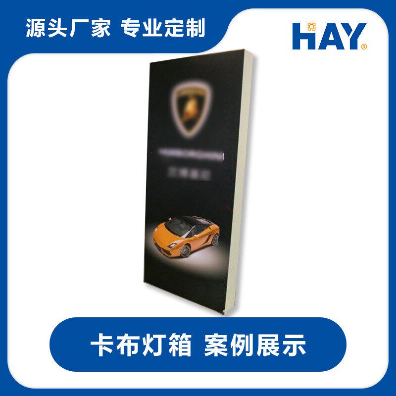 无痕画框展架无框灯箱,卡布框架,展示牌,立式,,