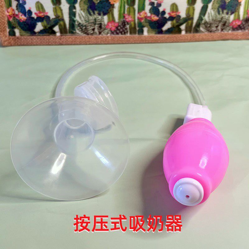孕产妇产后新奶吸奶器母婴用品电动手动一体开奶挤奶器拔奶吸乳器