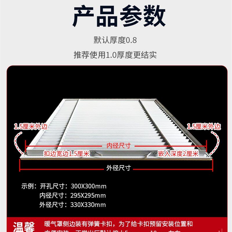 暖气罩家用定制定做分水器遮挡罩防水格栅橱柜衣柜鞋柜百叶窗透气