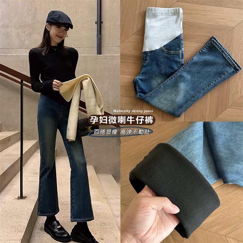 孕妇牛仔裤九分秋冬季加绒加厚外穿蓝色高弹力显瘦保暖微喇叭裤子