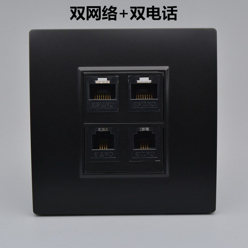 黑色4口免打网线电话线插座面板86型4位墙壁双网络电脑双电话模块