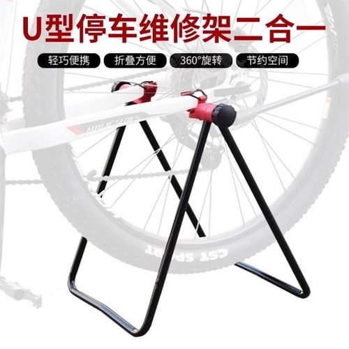 自行车停车架山地公路单车停放脚撑支架撑脚架室内修理支架维修架