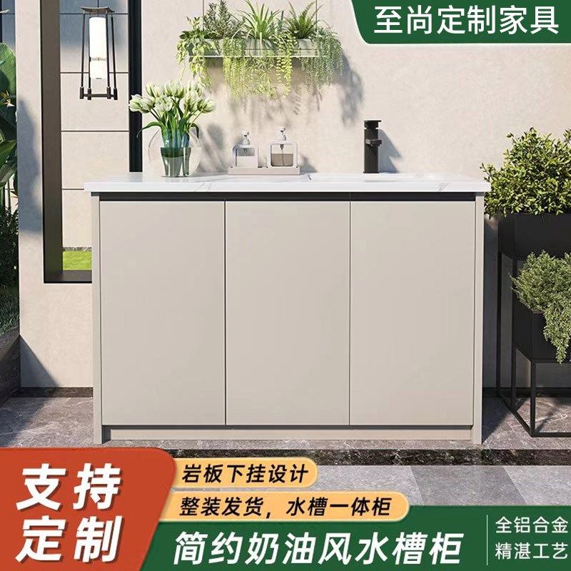 户外庭院阳台防水k防晒铝合金水槽一体洗手盆柜组合家用定制浴室