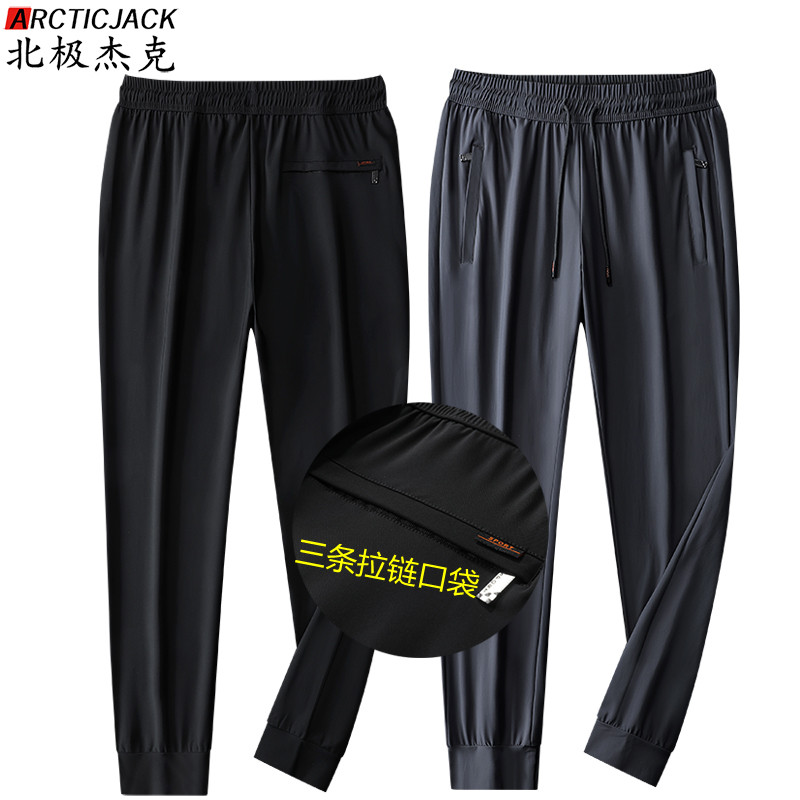 高弹冰丝休闲运动裤男士夏季速干后面有带拉链口袋超薄款空调长裤