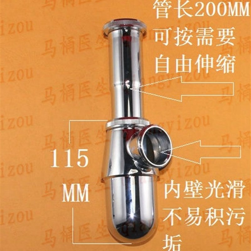 洗手盆下水器配件 全铜台盆洗脸盆墙排水管 防臭入墙式洗面盆去水