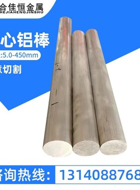 3003-H12铝板3003-H24铝板3003-H26铝3003-H16铝卷带3003-H18铝管