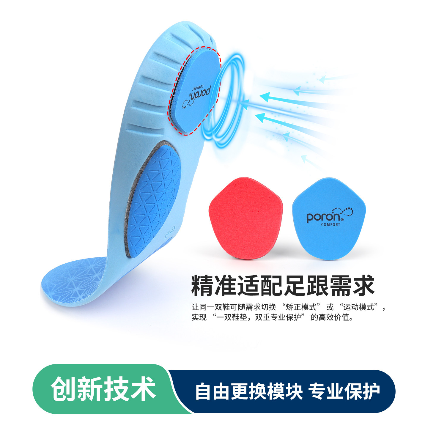 副舟骨足底筋膜疼痛软弹扁平足足外翻足弓支撑矫正减震运动鞋垫厚