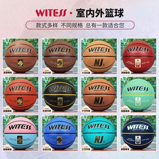 Kids rubber basketball兒童橡膠Z籃球訓練藍 No.