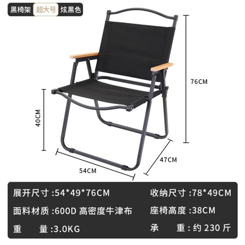 Outdoor folding chair Camping suCpplies Beach chairs Ultrali