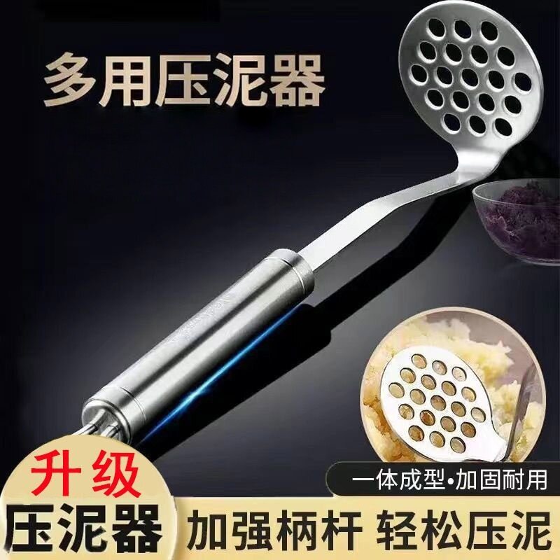 压泥器辅食土豆牛油果鸡蛋捣泥器