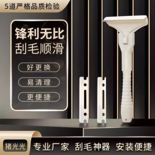 猪光光大号刮猪皮油猪脚刀刮猪油神器刮猪毛刀神器专用刀锋利刀片