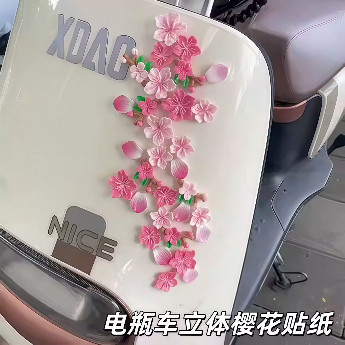 3D立体桃花车贴汽车装饰贴无痕