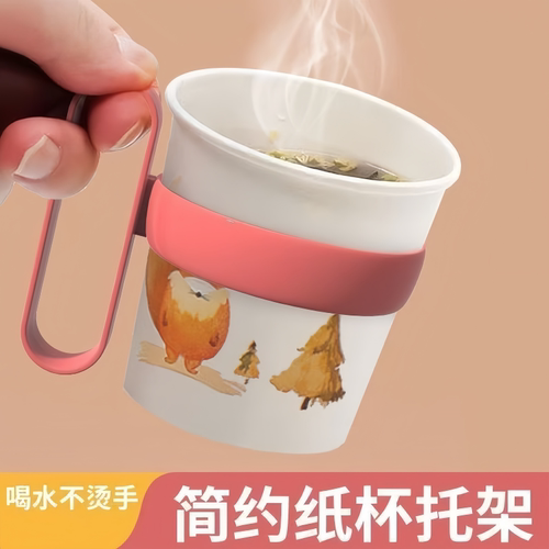 一次性纸杯托防烫杯架带把手杯套