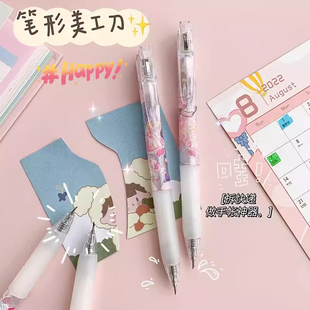 国货新款精品刀笔动笔高颜值莫兰迪色ins裁纸快递美工刀按动笔刀