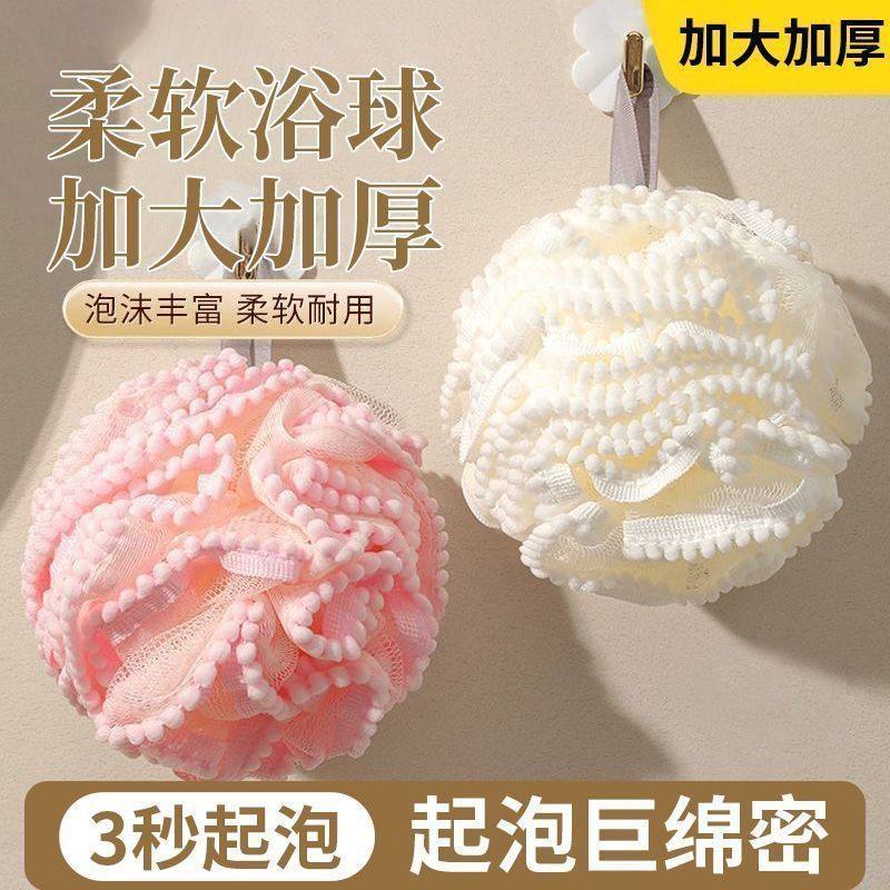 高档洗澡大号沐浴球不散可爱浴花球搓澡起泡洗浴用女沐浴花洗澡巾,家庭/个人清洁工具,沐浴球,淘宝优惠券,粉丝福利购,淘宝优惠卷