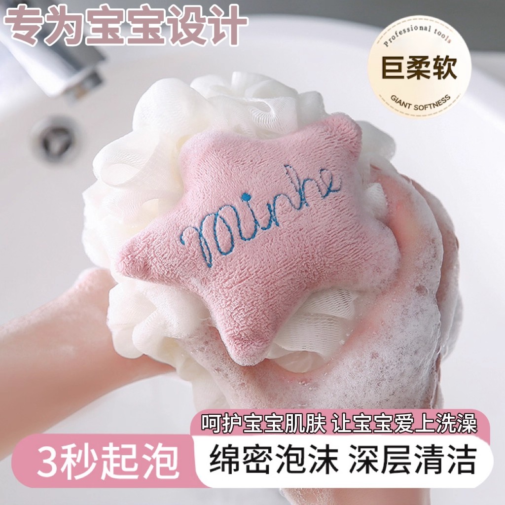 沐浴球搓背搓澡可爱儿童起洗澡巾